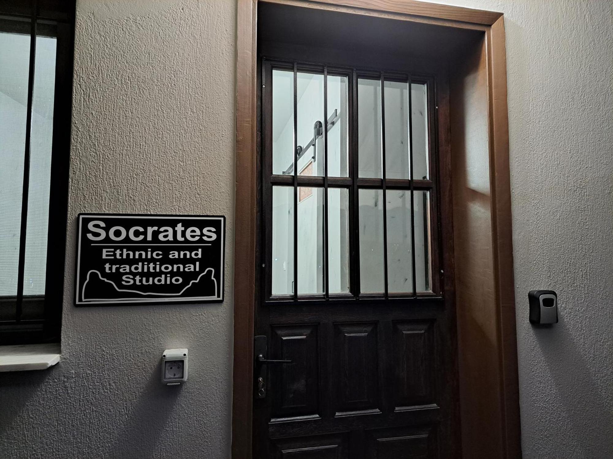 Socrates Ethnic And Traditional Studio Kalambaka Exterior photo